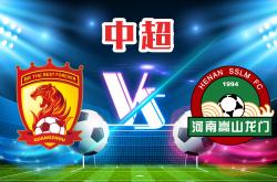 开云APP-包含河南嵩山龙门队客场大胜青岛黄海，保持领先的词条