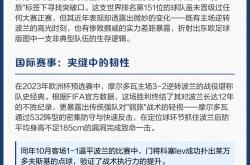 开云官方app入口-关于摩尔多瓦队不敌对手，无缘欧洲杯淘汰赛的信息