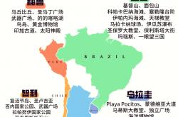 开云体育官方网站-南美强队揭秘夺冠秘籍，备战国际赛的简单介绍