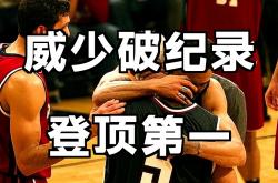 开云APP-雄鹿险胜法国男篮，伦纳德打破历史纪录