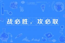 开云体育APP下载-包含竞争激烈场面，胜利光芒耀眼夺目的词条