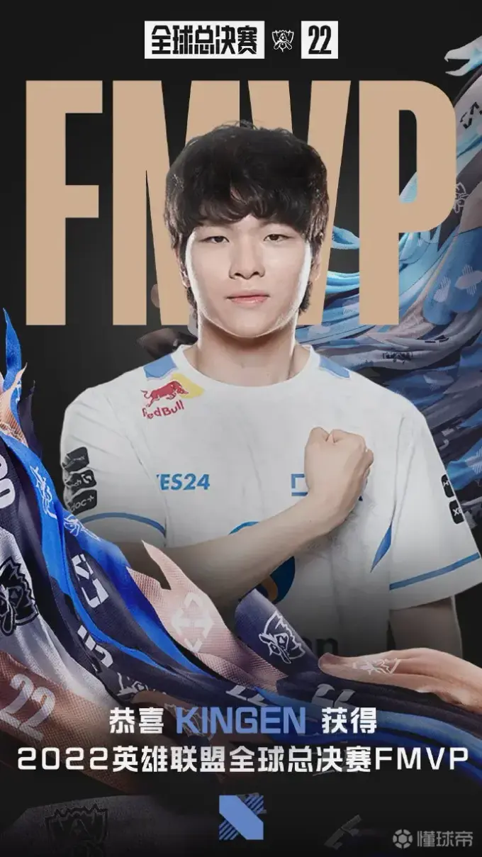 TSM轻取DRX2，Scout制霸全场的简单介绍