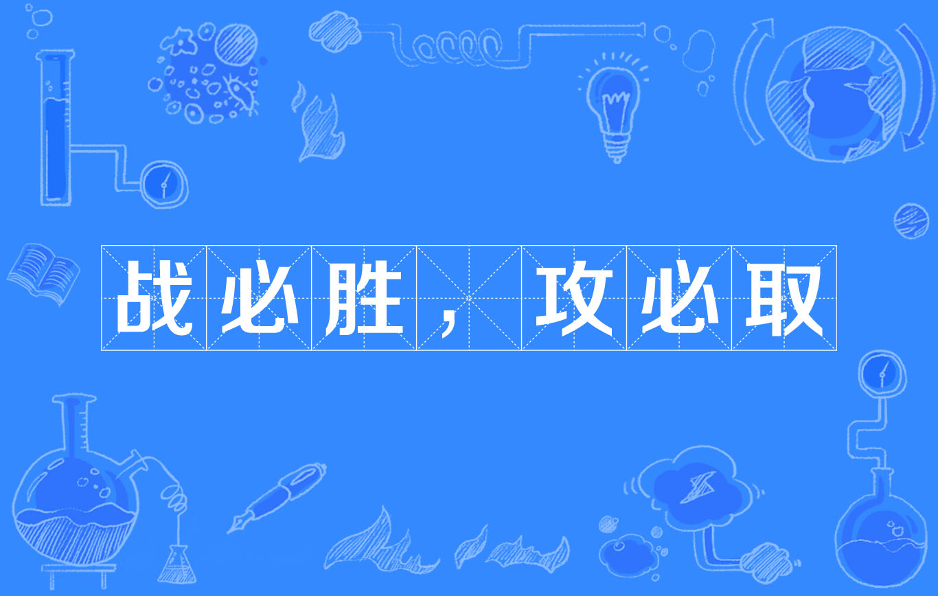 包含竞争激烈场面，胜利光芒耀眼夺目的词条