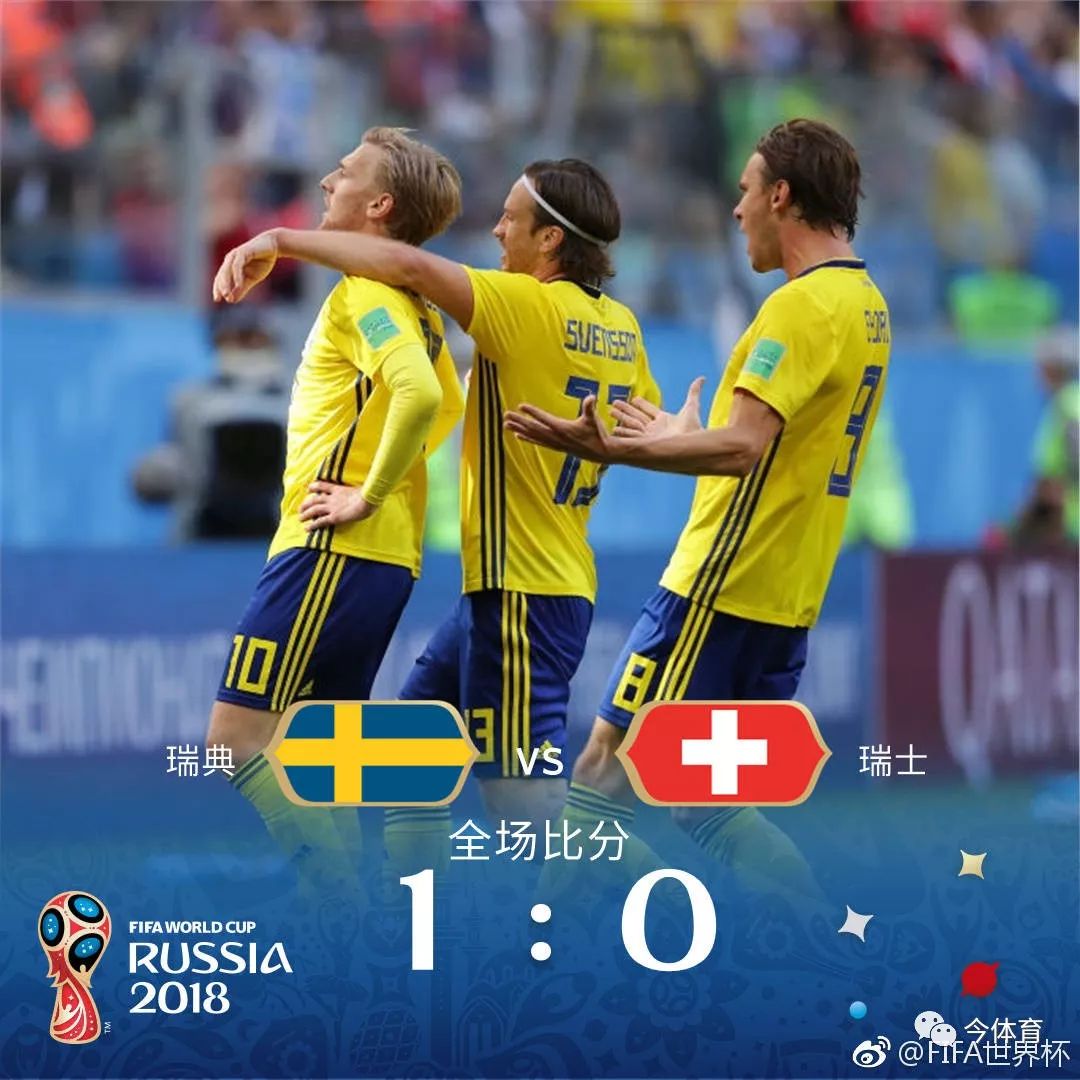 英格兰完胜瑞典,加维三分雨点燃全场的简单介绍 英格兰完胜瑞典,加维三分雨点燃全场的简单介绍