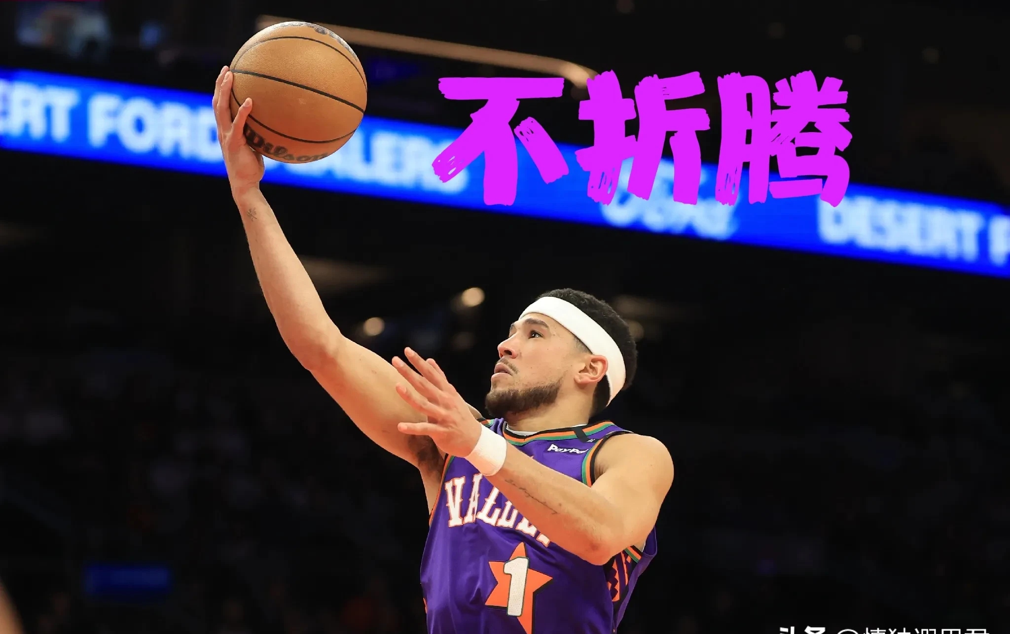 关于德国男篮血洗西班牙男篮,布克三分雨点燃全场的信息 关于德国男篮血洗西班牙男篮,布克三分雨点燃全场的信息