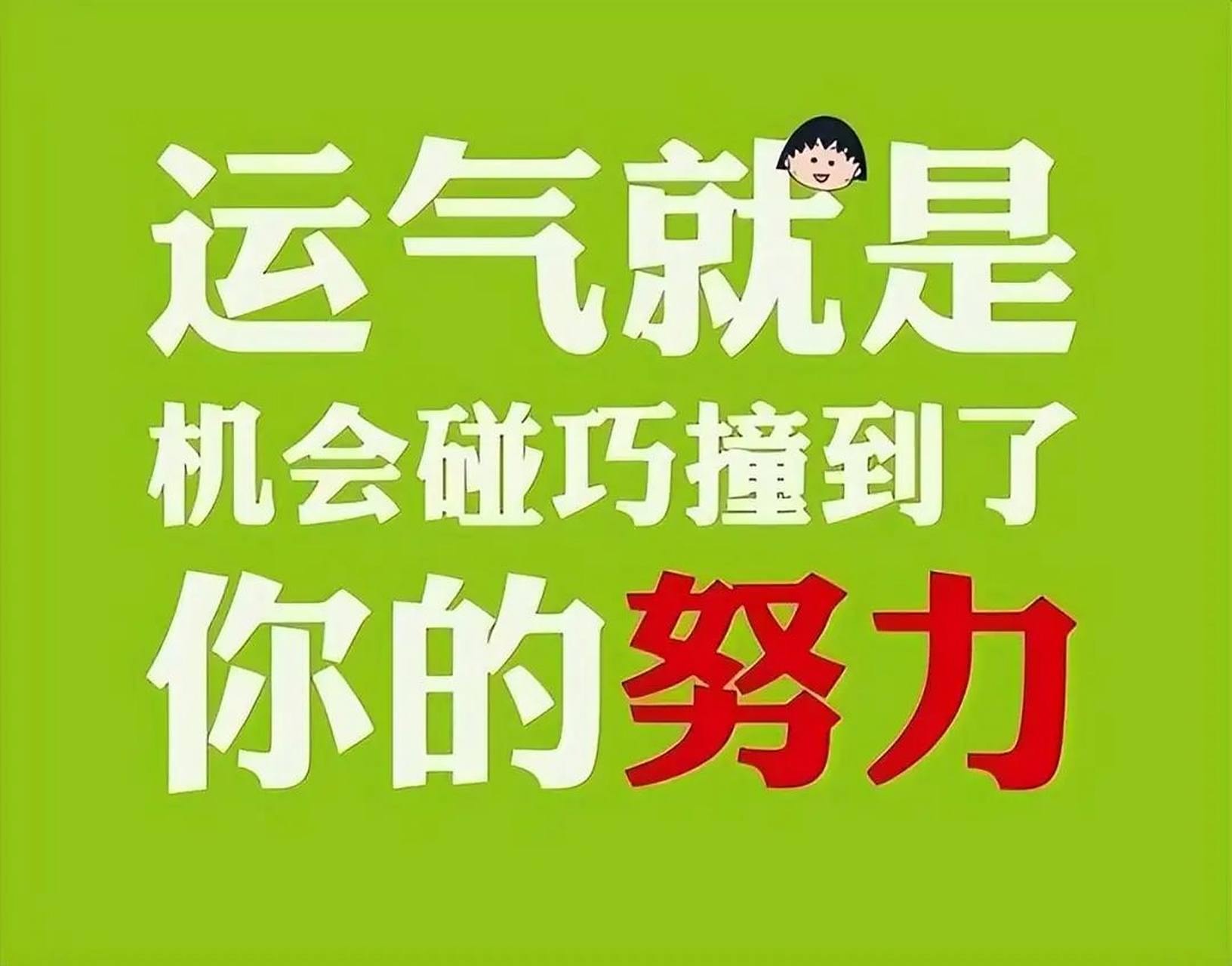关键对决，悬念丛生，输赢全凭运气的简单介绍