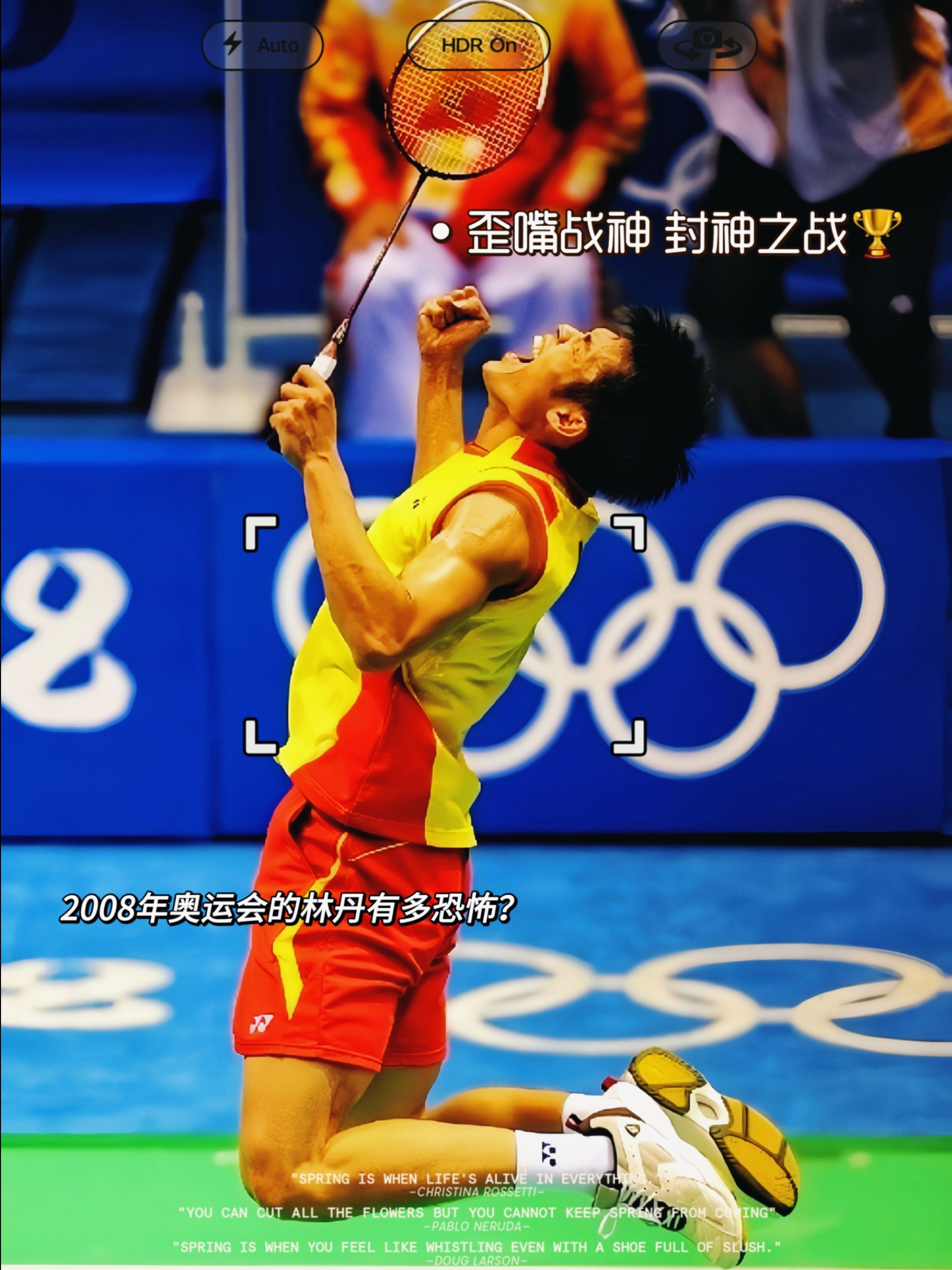 法国羽毛球队力克英格兰羽毛球队,林丹关键制胜的简单介绍 法国羽毛球队力克英格兰羽毛球队,林丹关键制胜的简单介绍